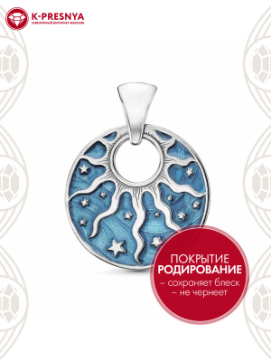 Подвеска серебро 925 пробы, покрытие - родирование, отделка - эмаль, без вставок