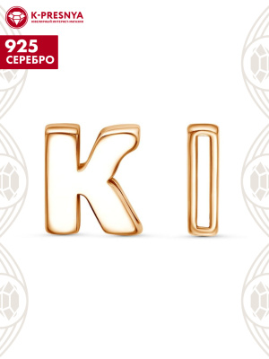 Подвеска серебро 925 пробы, покрытие - золочение, без вставок