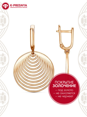 Серьги бижутерия, покрытие - золочение, без вставок