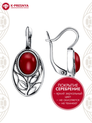 Серьги бижутерия, покрытие - серебрение с оксидированием, вставка - искусственный коралл