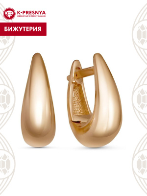 Серьги бижутерия, покрытие - золочение, без вставок