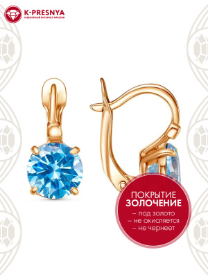 Серьги бижутерия, покрытие - золочение, вставка - фианит (недрагоценный камень)