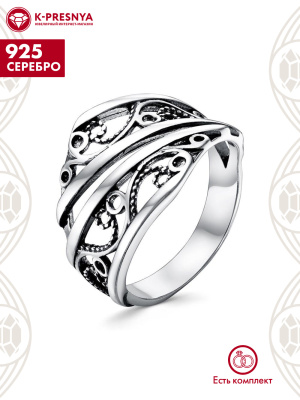 Кольцо серебро 925 пробы, покрытие - оксидирование, без вставок