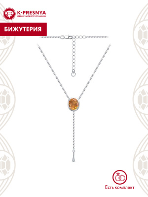 Колье бижутерия, покрытие - серебрение, вставка - искусственный султанит