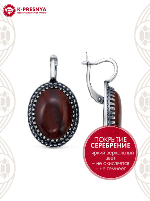 Серьги бижутерия, покрытие - серебрение с оксидированием, вставка - яшма