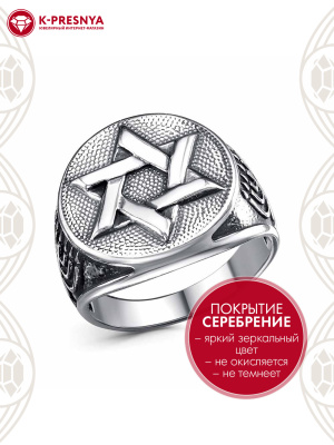 Кольцо бижутерия, покрытие - серебрение с оксидированием, без вставок