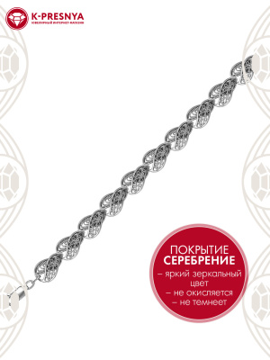 Браслет бижутерия, покрытие - серебрение с оксидированием, без вставок