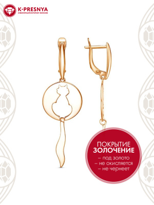 Серьги бижутерия, покрытие - золочение, без вставок