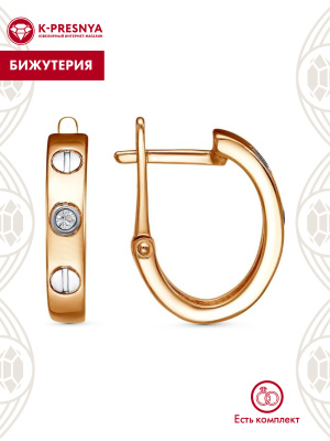 Серьги бижутерия, покрытие - золочение, выборочное родирование, вставка - стекло ювелирное preciosa
