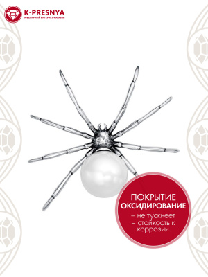 Брошь серебро 925 пробы, покрытие - оксидирование, вставка - имитация жемчуга