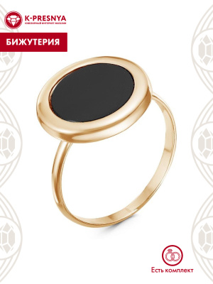 Кольцо бижутерия, покрытие - золочение, вставка - искусственный агат черный