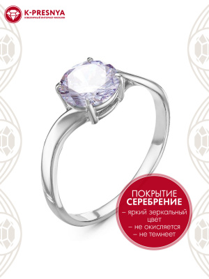 Кольцо бижутерия, покрытие - серебрение, вставка - фианит (недрагоценный камень)