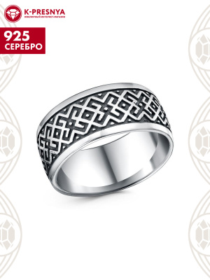 Кольцо серебро 925 пробы, покрытие - оксидирование, без вставок