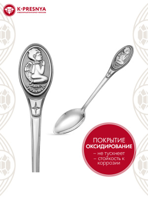 Ложка детская с ангелом-хранителем "мальчик" серебро 925 пробы, покрытие - оксидирование, без вставок