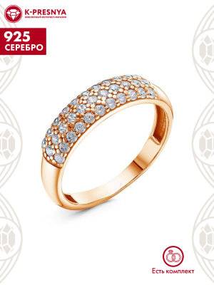 Кольцо серебро 925 пробы, покрытие - золочение, вставка - фианит (недрагоценный камень)