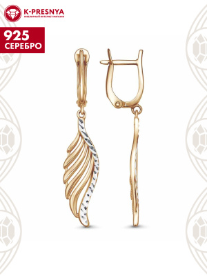 Серьги серебро 925 пробы, покрытие - золочение, отделка - алмазная грань, без вставок