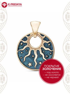 Подвеска серебро 925 пробы, покрытие - золочение, отделка - эмаль, без вставок