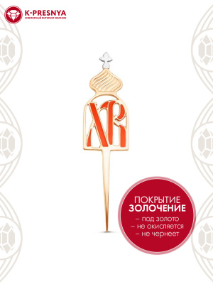 Сувенир бижутерия, покрытие - золочение, выборочное родирование, отделка - эмаль, без вставок