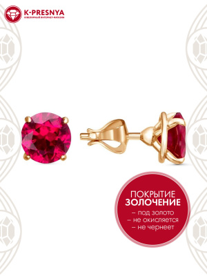 Серьги серебро 925 пробы, покрытие - золочение, вставка - синтетический корунд