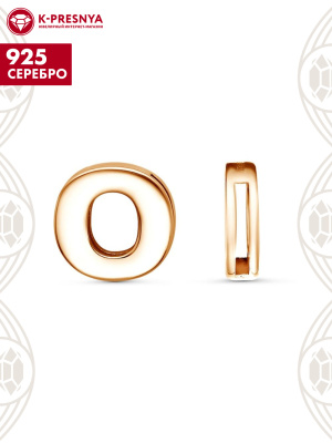 Подвеска серебро 925 пробы, покрытие - золочение, без вставок