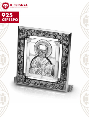 Икона "николай чудотворец" серебро 925 пробы, покрытие - оксидирование, без вставок