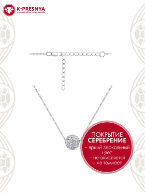 Колье бижутерия, покрытие - серебрение, вставка - стекло ювелирное