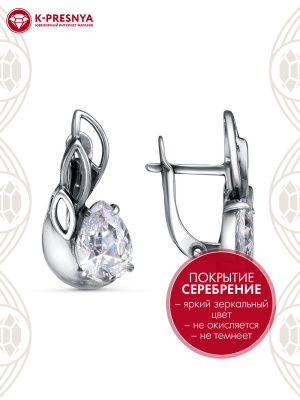 Серьги бижутерия, покрытие - серебрение с оксидированием, вставка - фианит (недрагоценный камень)