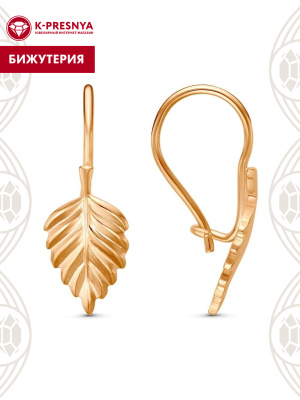 Серьги бижутерия, покрытие - золочение, без вставок