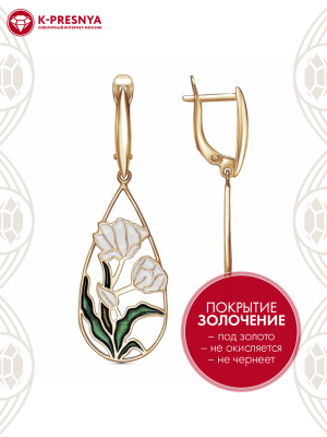 Серьги бижутерия, покрытие - золочение, отделка - эмаль, без вставок