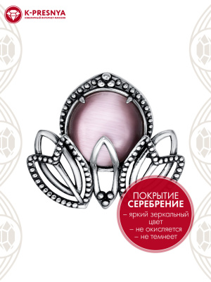 Брошь бижутерия, покрытие - серебрение с оксидированием, вставка - искусственный кошачий глаз