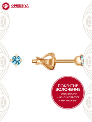 Серьги бижутерия, покрытие - золочение, вставка - стекло ювелирное preciosa