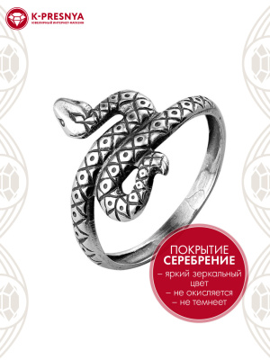 Кольцо бижутерия, покрытие - серебрение с оксидированием, без вставок