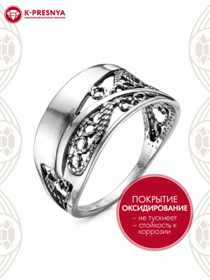 Кольцо серебро 925 пробы, покрытие - оксидирование, без вставок