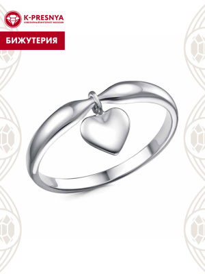 Кольцо бижутерия, покрытие - платинирование, без вставок