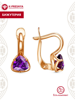 Серьги бижутерия, покрытие - золочение, вставка - фианит (недрагоценный камень)