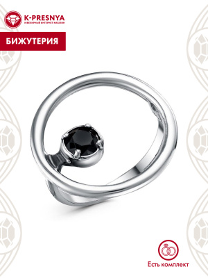 Кольцо бижутерия, покрытие - серебрение с оксидированием, вставка - фианит (недрагоценный камень)