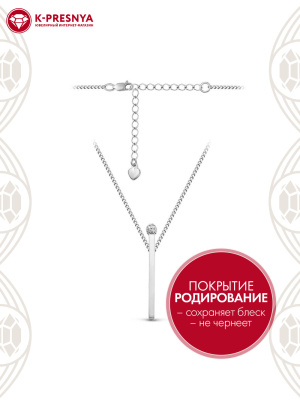 Колье серебро 925 пробы, покрытие - родирование, вставка - фианит (недрагоценный камень)