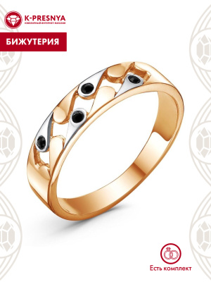 Кольцо бижутерия, покрытие - золочение, выборочное родирование, вставка - стекло ювелирное preciosa