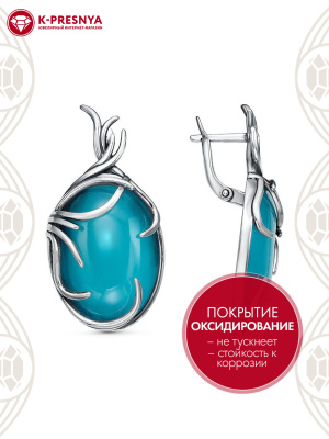 Серьги серебро 925 пробы, покрытие - оксидирование, вставка - халцедон (искусственный)