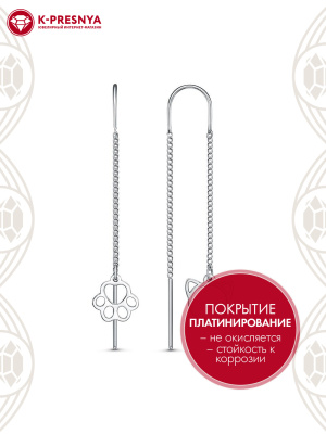 Серьги бижутерия, покрытие - платинирование, без вставок
