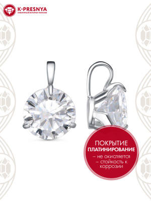 Подвеска бижутерия, покрытие - платинирование, вставка - фианит (недрагоценный камень)