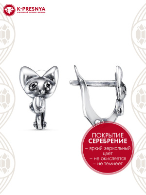 Серьги бижутерия, покрытие - серебрение с оксидированием, отделка - эмаль, без вставок