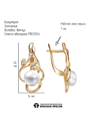 Серьги бижутерия, покрытие - золочение, вставка - культивированный жемчуг, стекло ювелирное preciosa