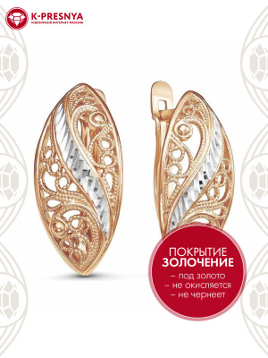 Серьги серебро 925 пробы, покрытие - золочение, отделка - алмазная грань, без вставок