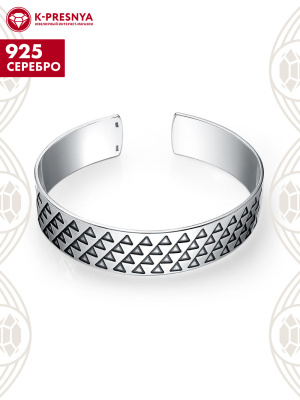 Браслет серебро 925 пробы, покрытие - оксидирование, без вставок