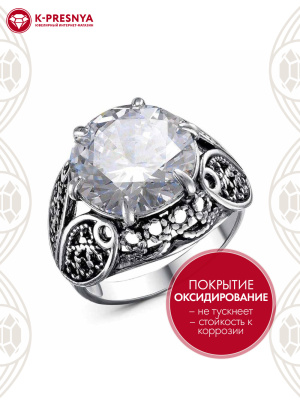 Кольцо серебро 925 пробы, покрытие - оксидирование, вставка - фианит (недрагоценный камень)