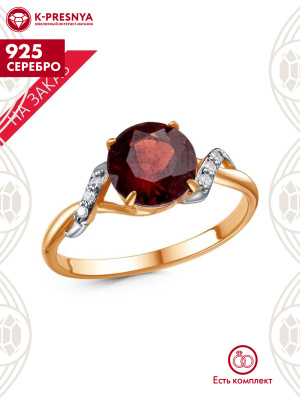 Кольцо серебро 925 пробы, покрытие - золочение, выборочное родирование