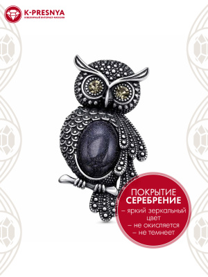 Брошь бижутерия, покрытие - серебрение с оксидированием, вставка - искусственный авантюрин, стекло ювелирное preciosa