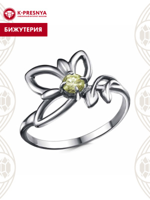 Кольцо бижутерия, покрытие - серебрение с оксидированием, вставка - фианит (недрагоценный камень)