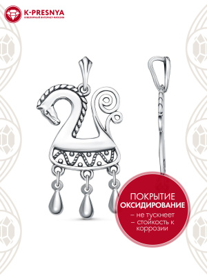 Подвеска серебро 925 пробы, покрытие - оксидирование, без вставок
